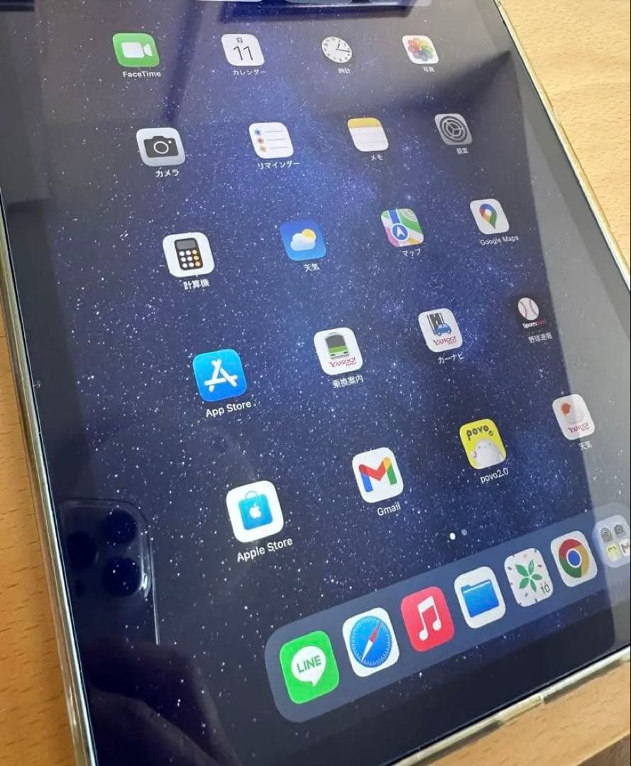 iPad Air5セルラーモデルブルー　Apple Pencil付