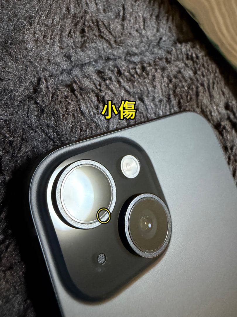 Apple iPhone 15 本体 128GB SIMフリー　ブラック