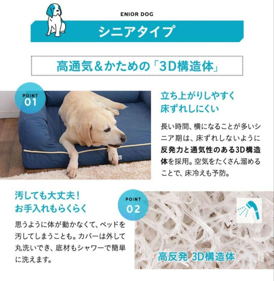 neDOGko マスタードイエロー 犬用ベッド クッション型 シニア用 Lサイズ