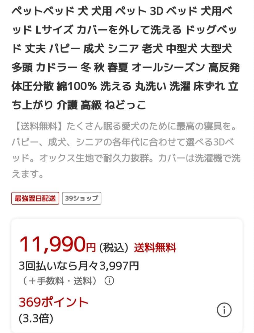 neDOGko マスタードイエロー 犬用ベッド クッション型 シニア用 Lサイズ