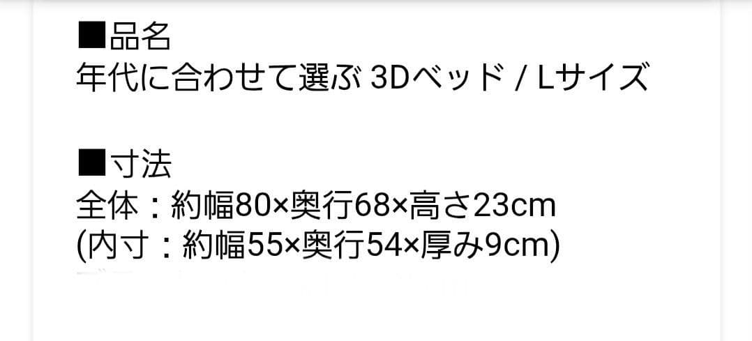 neDOGko マスタードイエロー 犬用ベッド クッション型 シニア用 Lサイズ