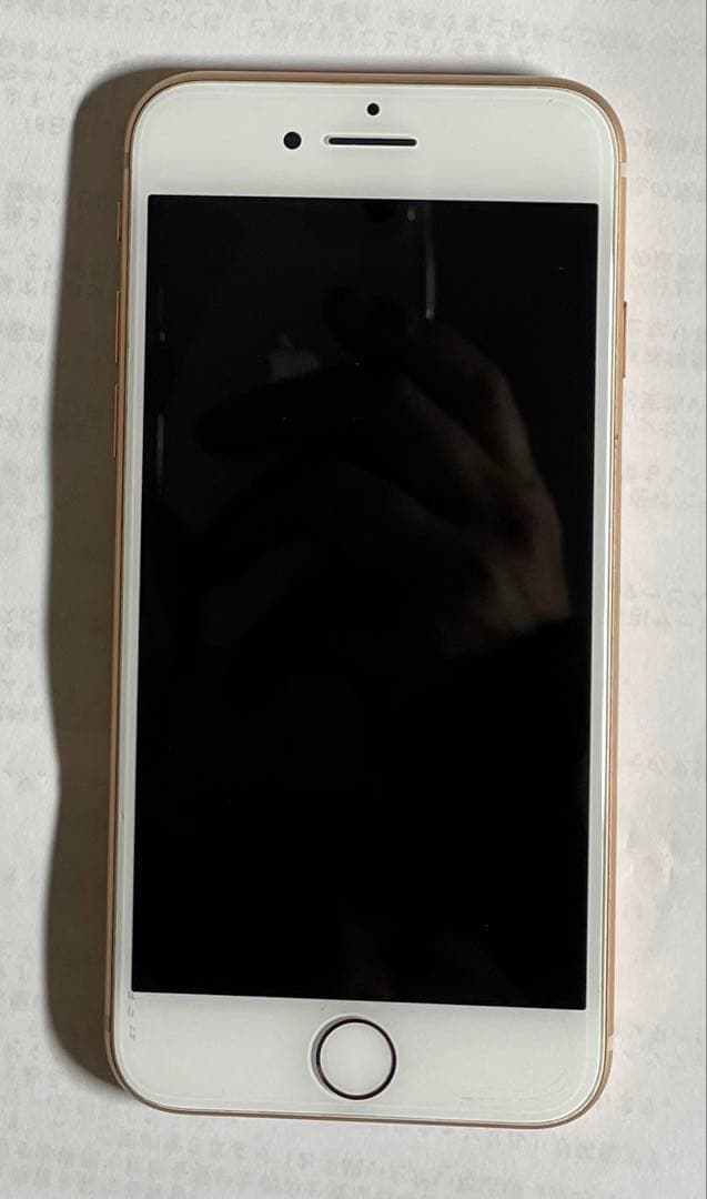 iPhone8 本体ゴールドピンク 美品