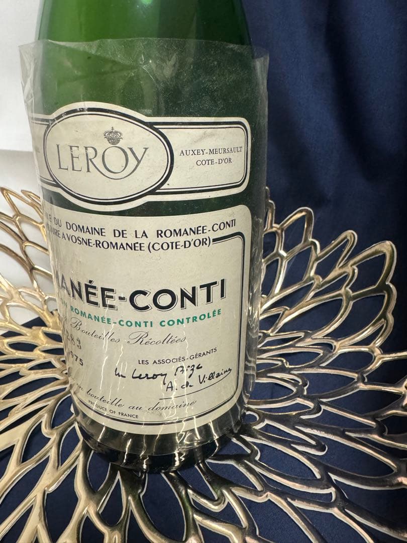 DRCロマネコンティ1975 空瓶