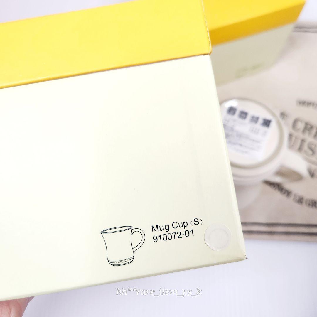 ルクルーゼ マグカップ 380ml 2つ ピンクエッセンス レア