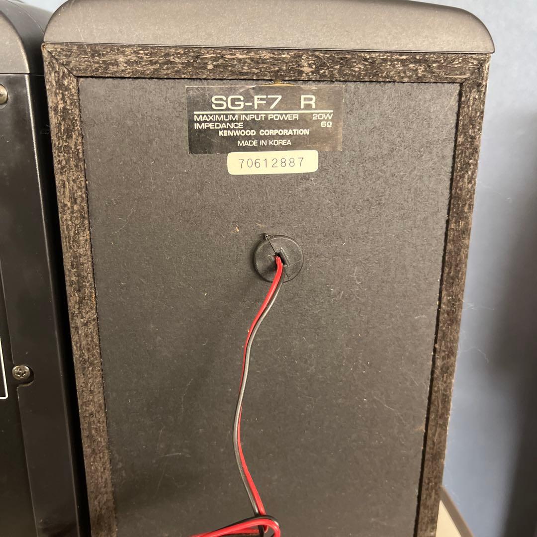 完動品KENWOOD ケンウッド コンポ MS-F7 セットSG-Ｆ7スピーカー
