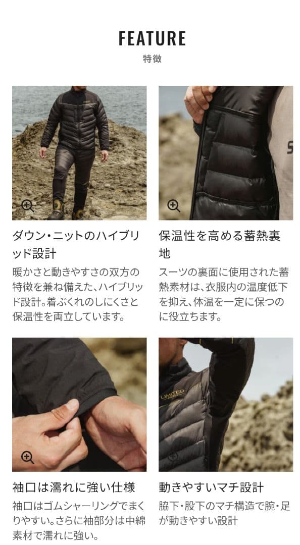 シマノ　リミテッドプロテックダウンスーツ MD-110X　L