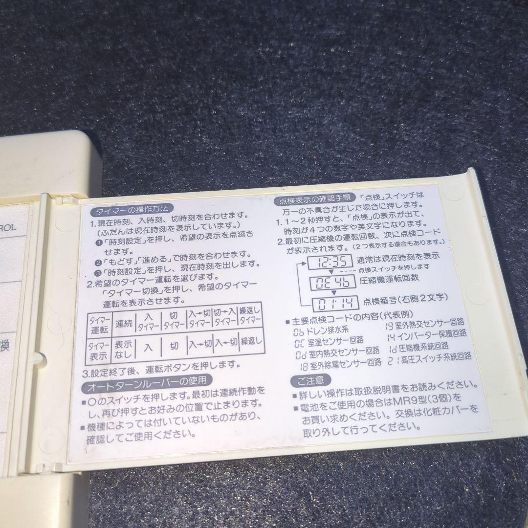 東芝　業務用エアコンリモコン　SX-A2Y @3