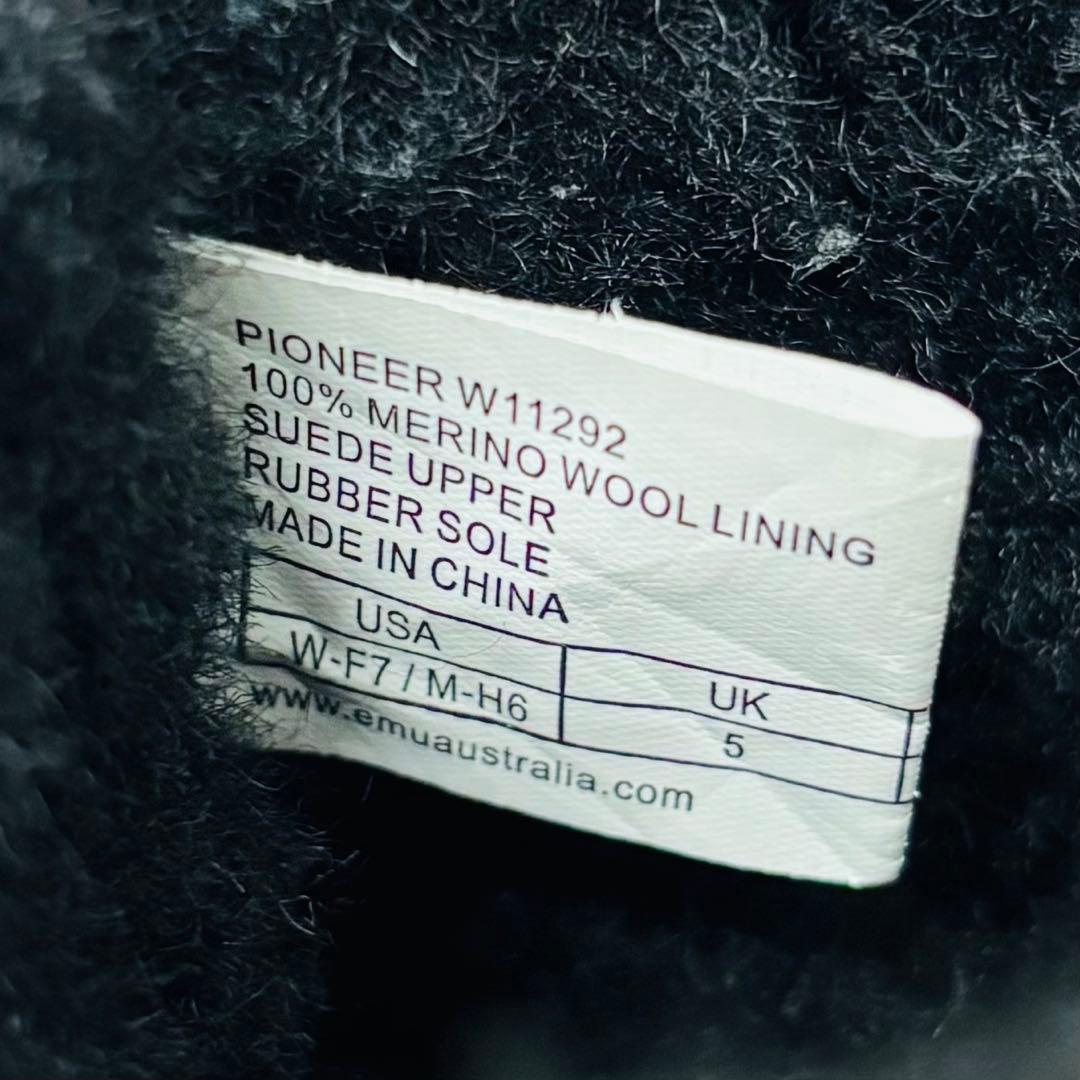 極美EMU PIONEER ショートブーツWATER PROOF 24cm