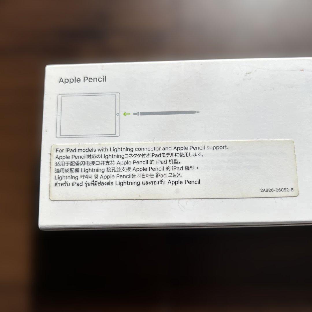 アップルペンシル　第一世代