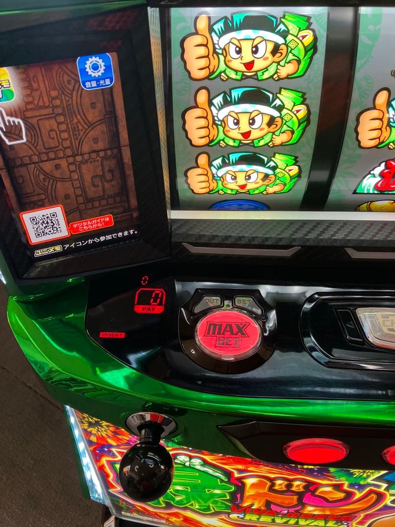 スマスロ実機 緑ドン VIVA! 情熱南米編 簡易ユニット付⭕️送料無料⭕️