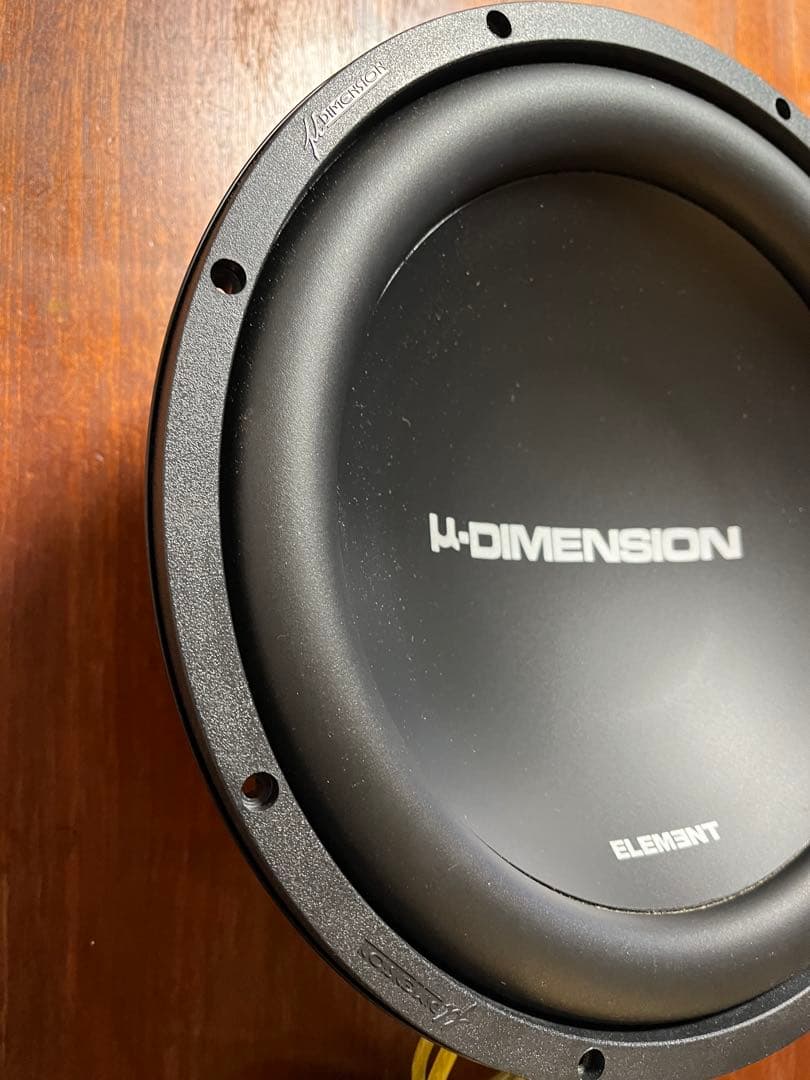 ミューディメンション μ-Dimension EL-S124ウーファー ウーハー