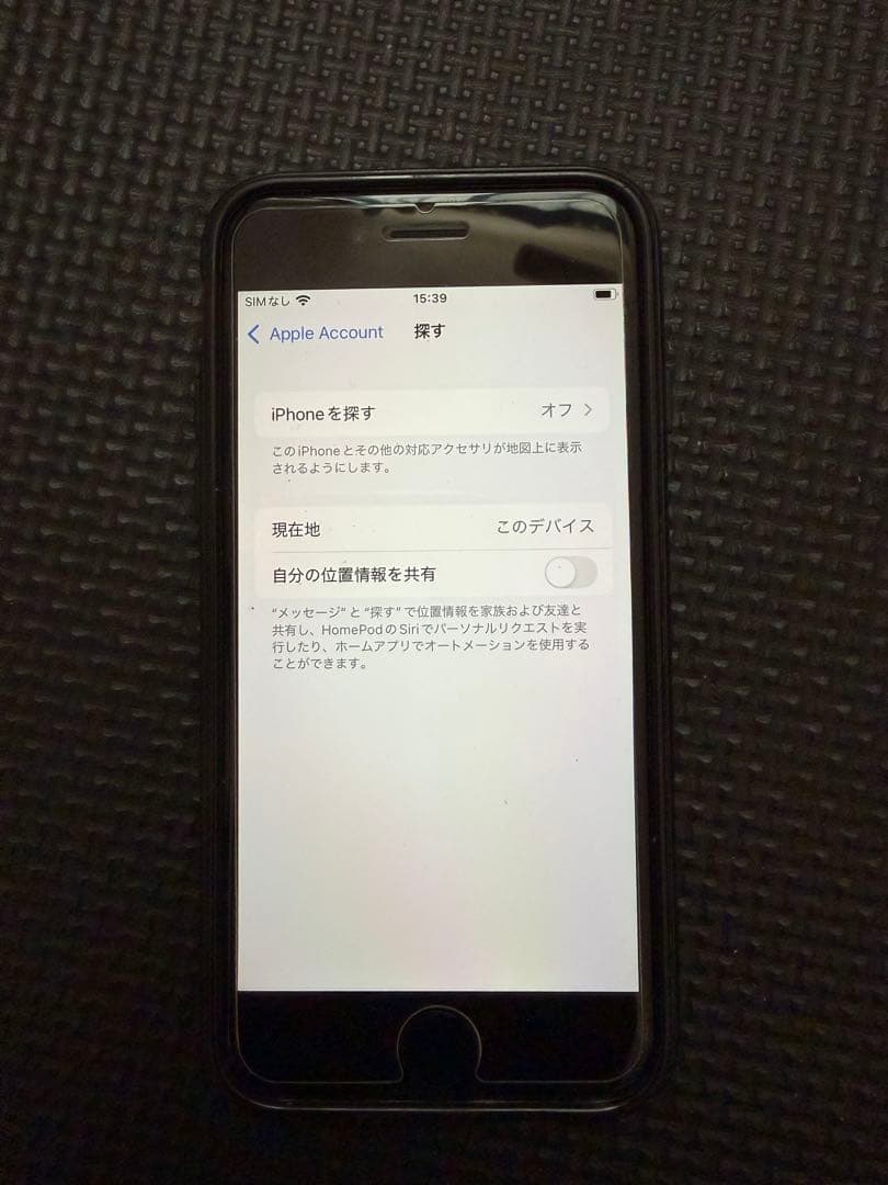 iPhone SE2 SIMロックなし