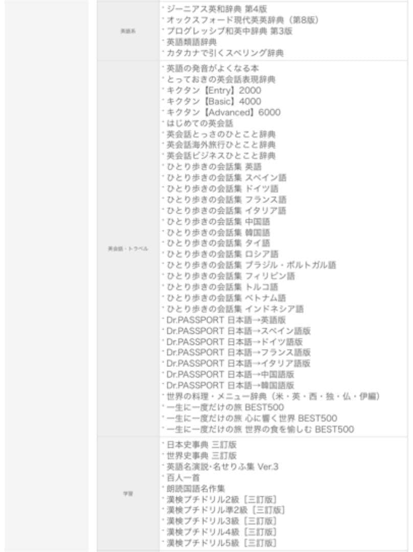 美品＆堅牢 CASIO 電子辞書 EX-word 黒