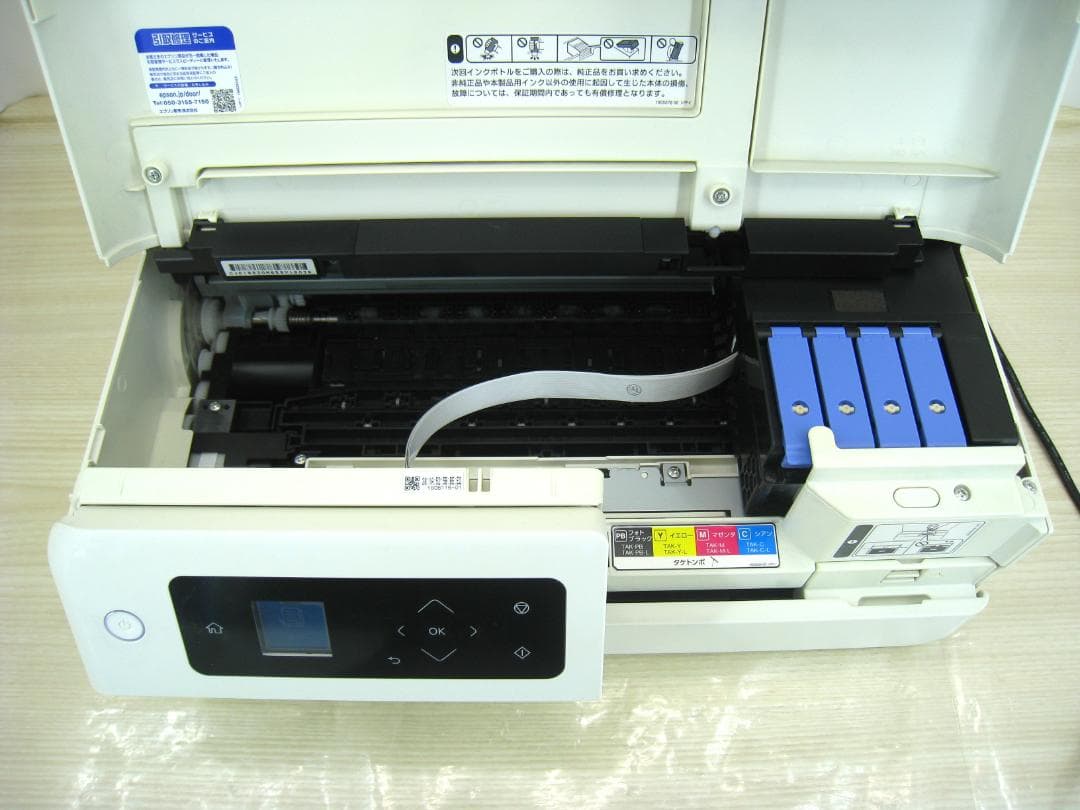 予備用純正インク３色付き　EPSON インクジェットプリンター　EP-M552T