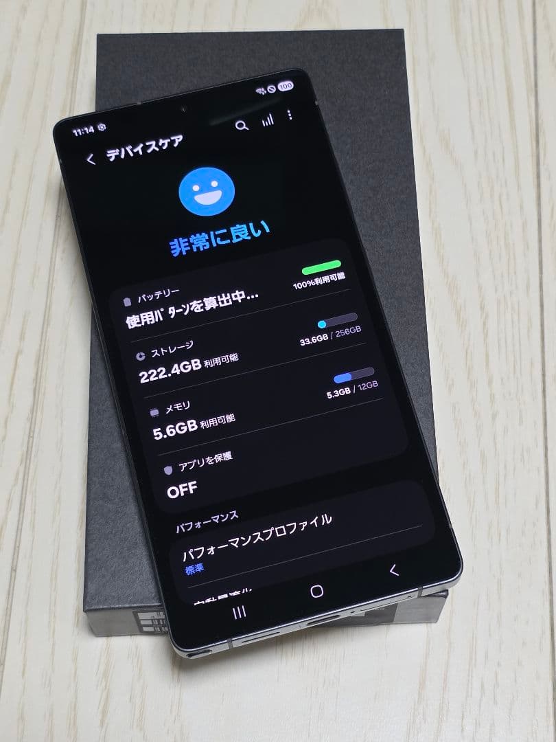 Galaxy S25 Ultra 256GB ジェットブラック未使用に近い
