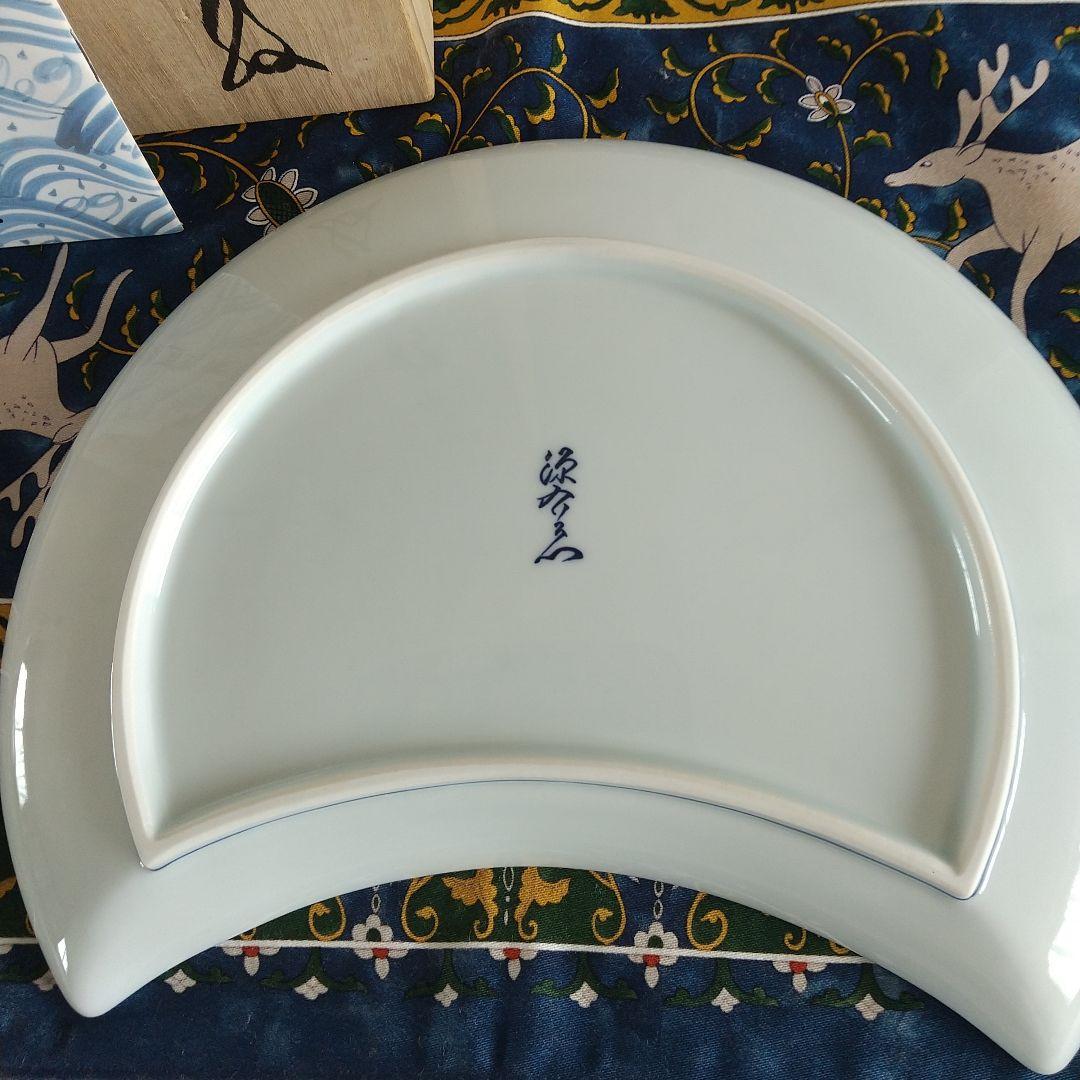 源右衛門⭐️染金彩草紋 クレセント 皿