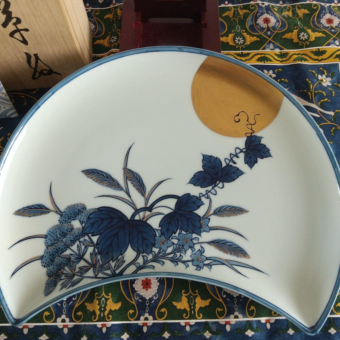 源右衛門⭐️染金彩草紋 クレセント 皿