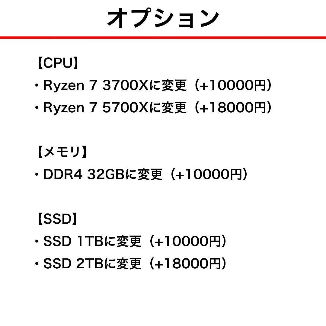 新品ケースゲーミングPC★RTX2060/Ryzen 5/SSD 512GB