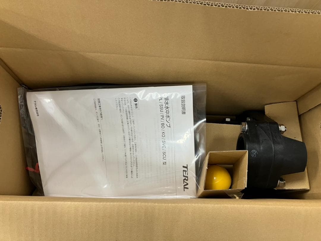 【交渉不可】50PVA-6.75 テラル小型排水水中ポンプ