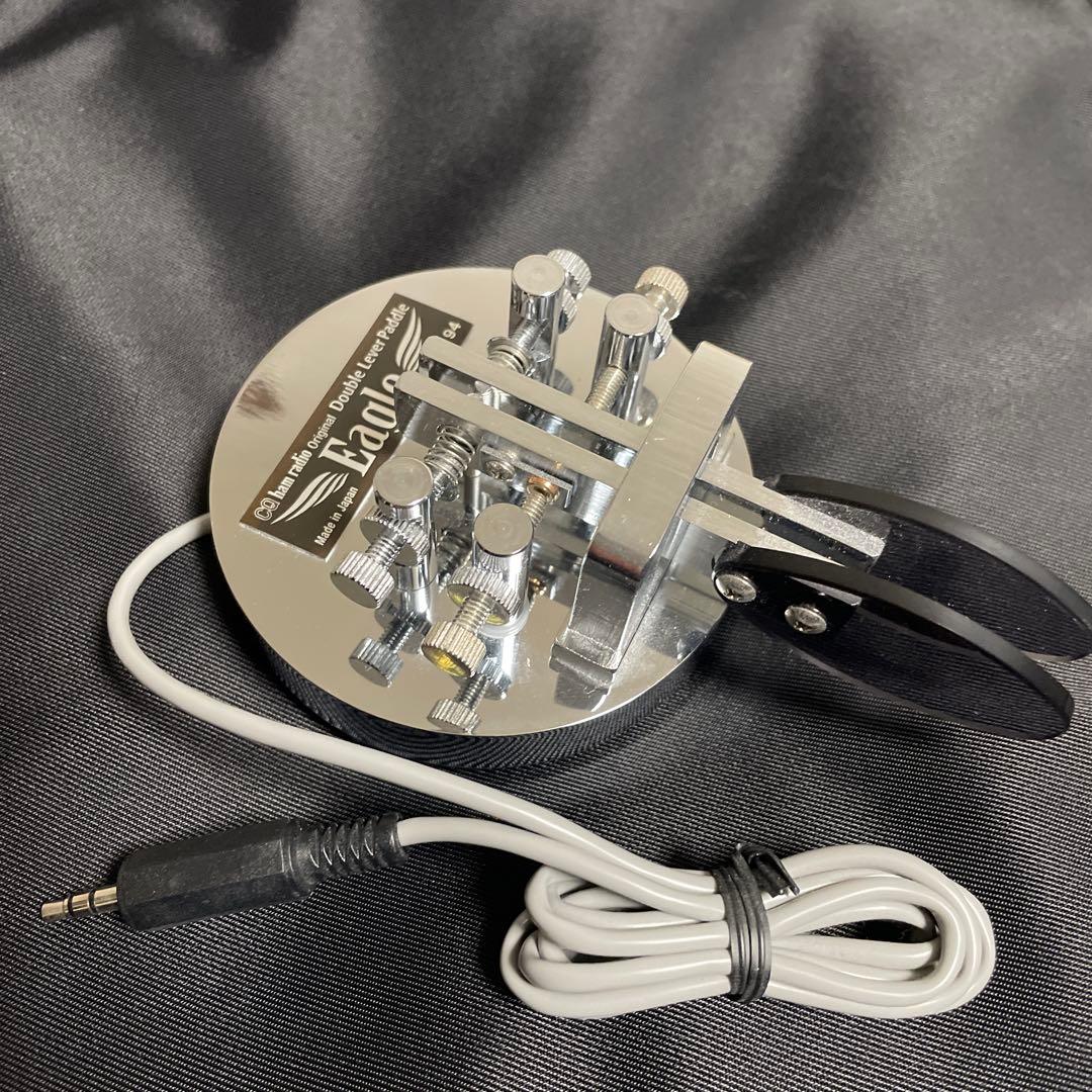 エレキー ダブルレバー パドル　Eagle