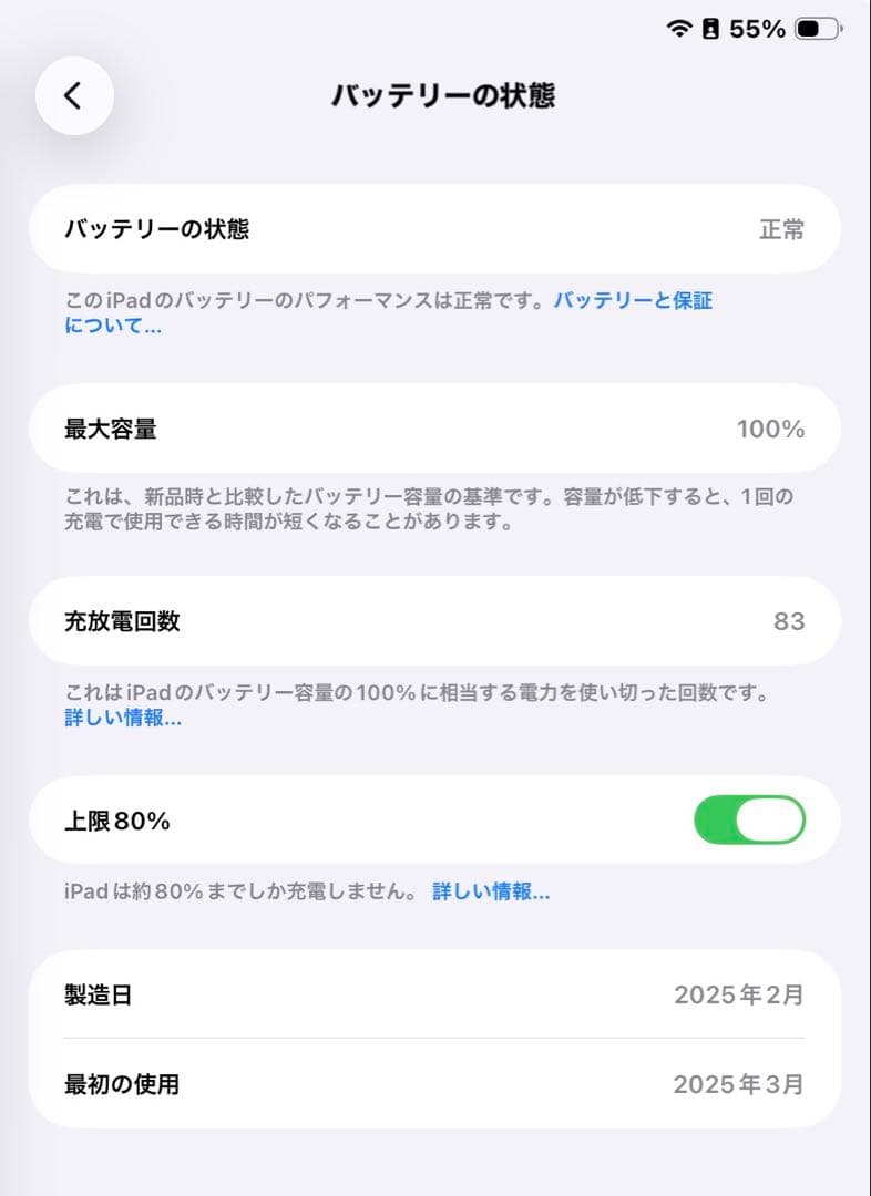 Apple iPad A16 第11世代 Wi-Fi 128GB シルバー