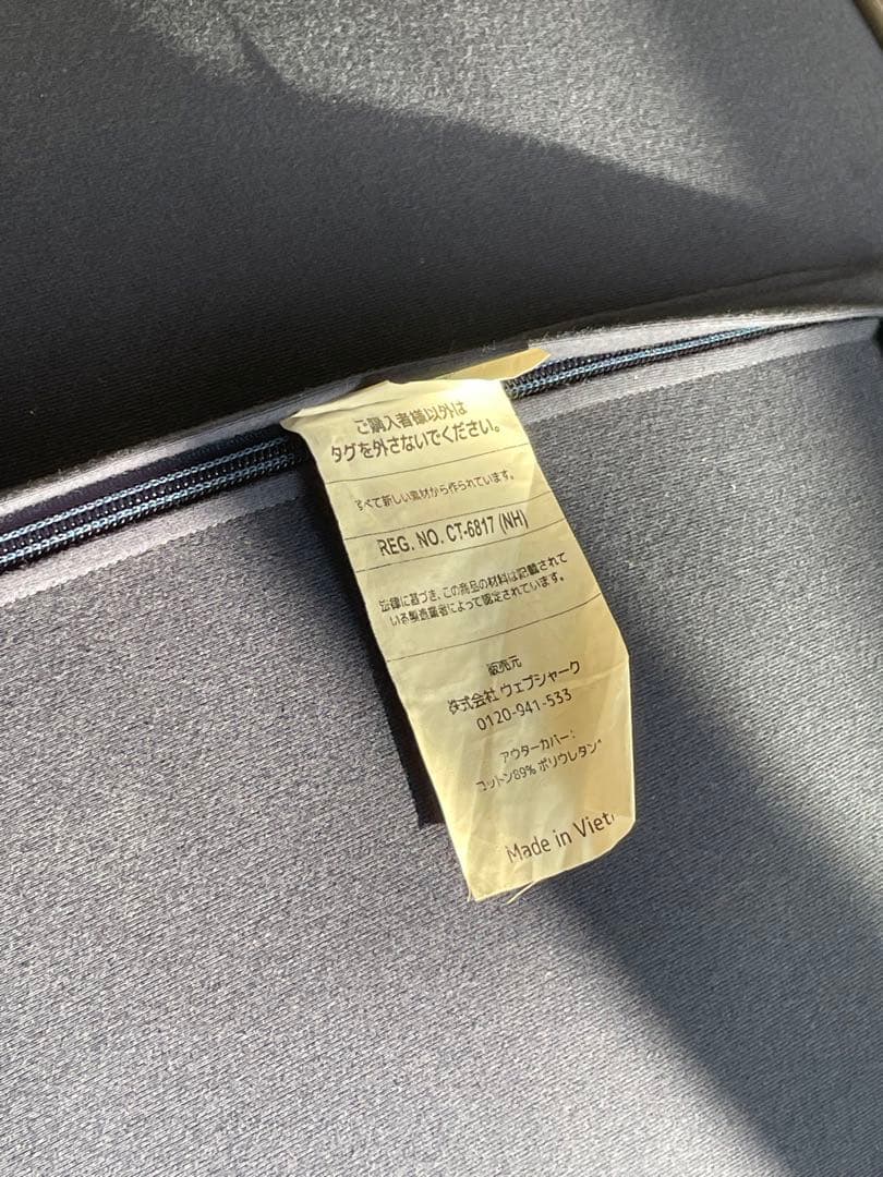 Yogibo Lounger 中古