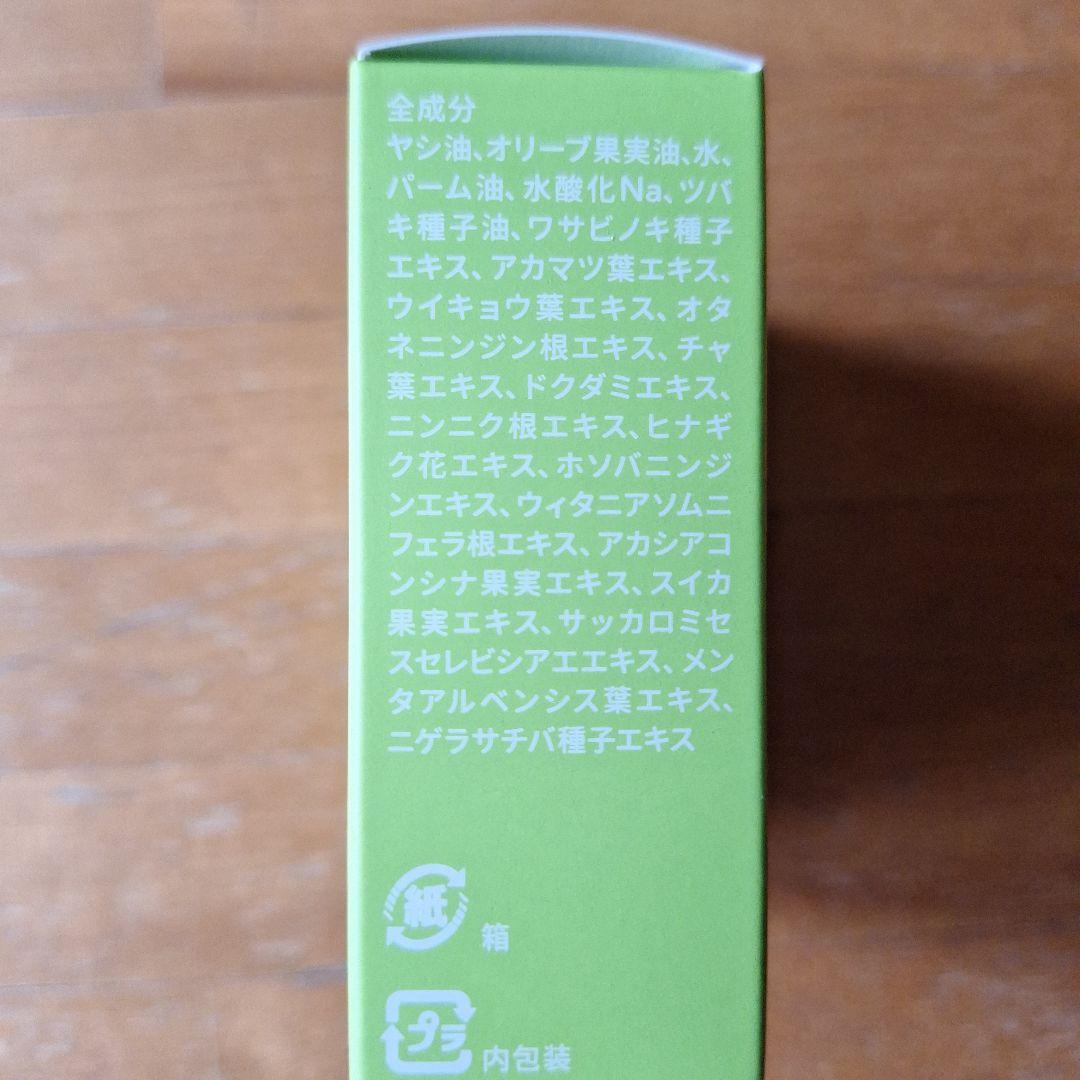 『ドレミ』J.AVEC TOIバイタライジングHS F（90g）