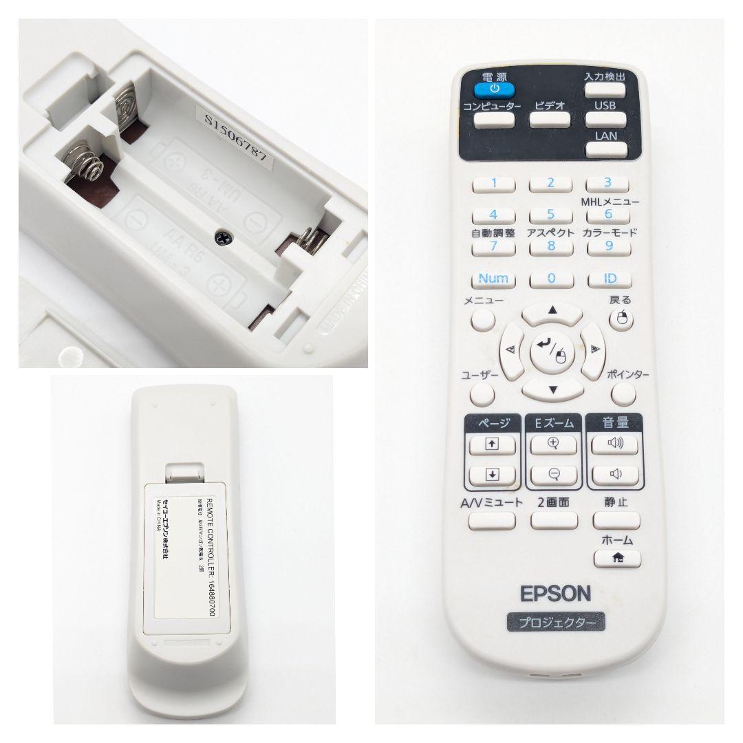 EPSON EB-S04 プロジェクター エプソン