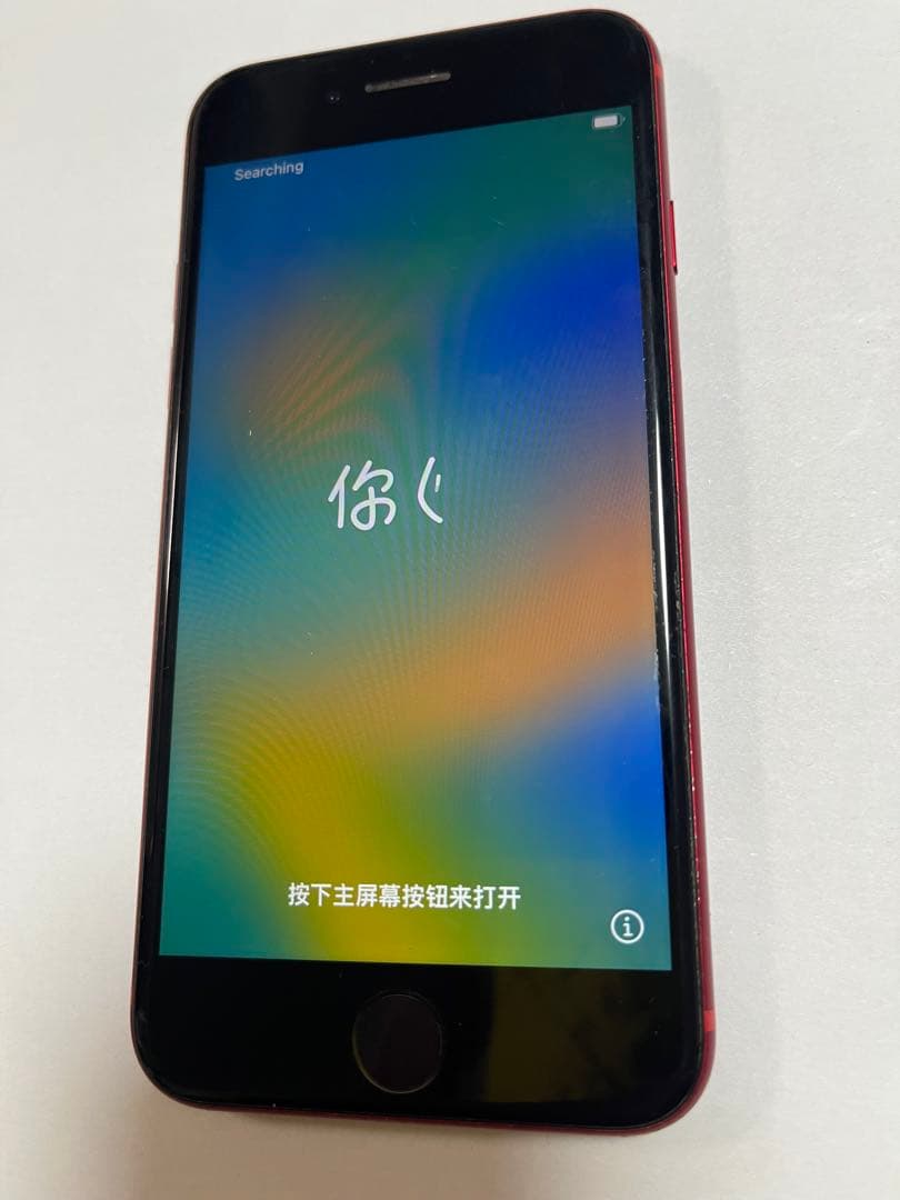 iPhone８　中古　美品　64KB