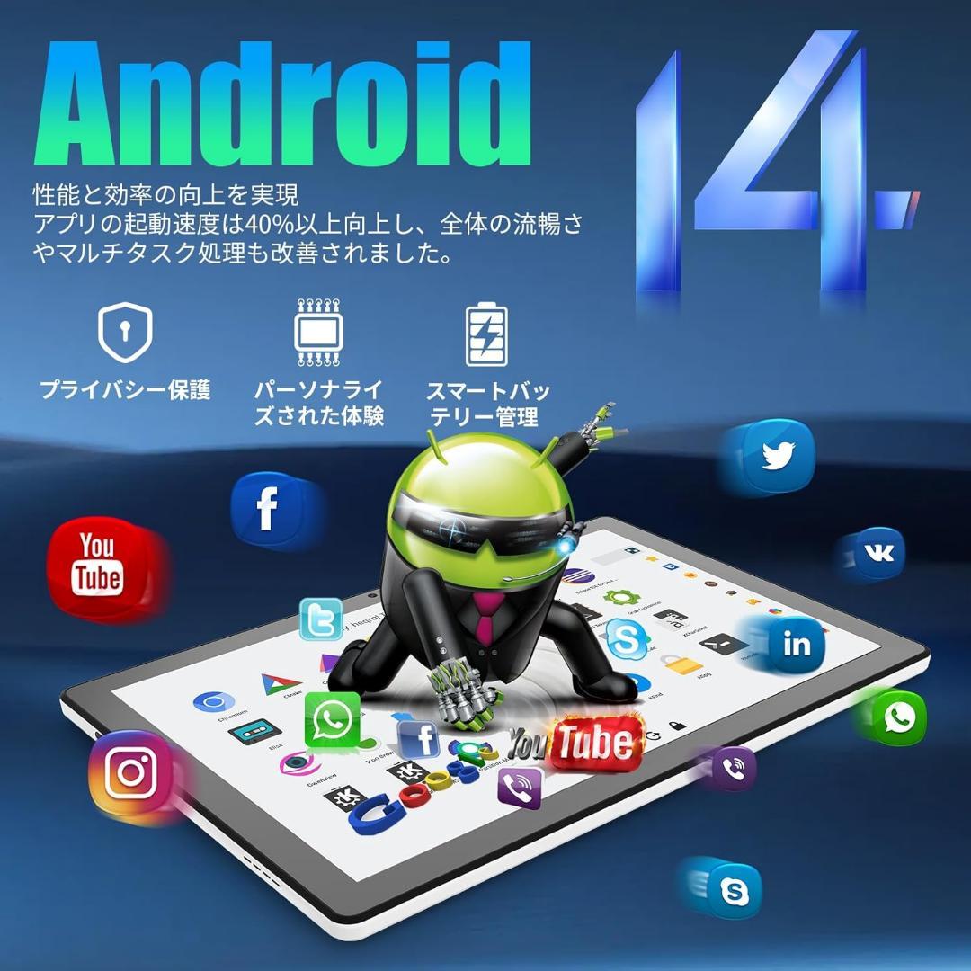 最終タブレット FancyDay 11インチ Android14 wi-fi 6