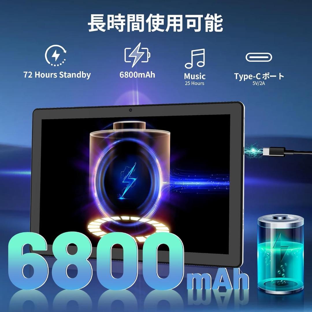 最終タブレット FancyDay 11インチ Android14 wi-fi 6