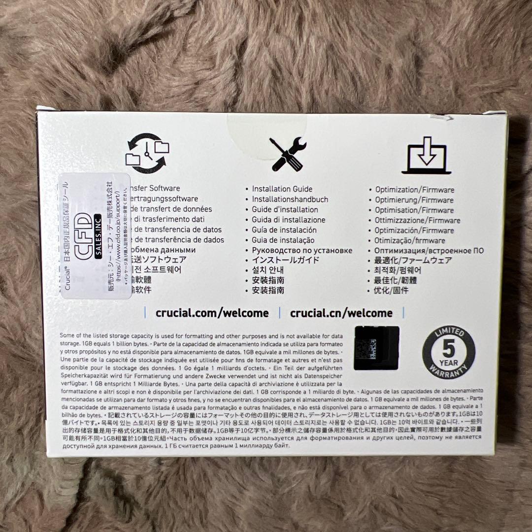 内蔵型SSD Crucial P3 Plus 1TB PCIe 4.0 NVMe S