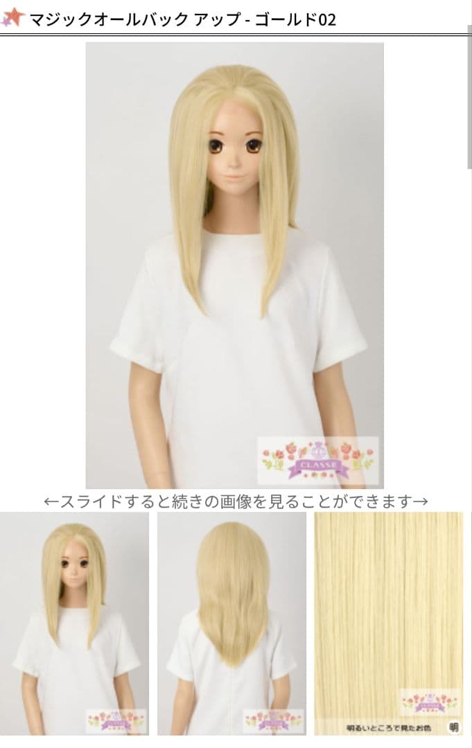 るなページ