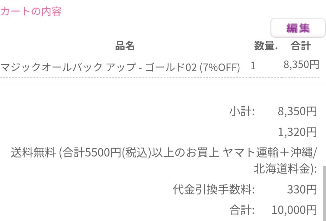 るなページ