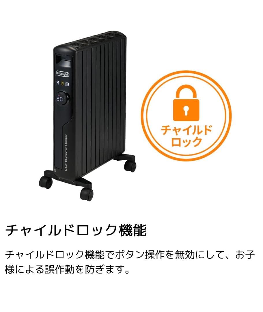 De'Longhi デロンギ デロンギダイナミックヒーター　MDHS15-PB