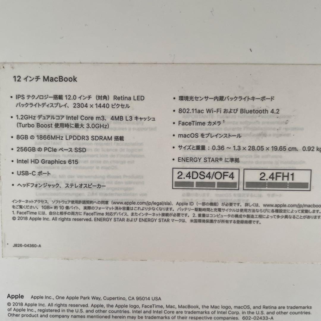 ジャンク MacBook 12インチ 2017 スペースグレイ