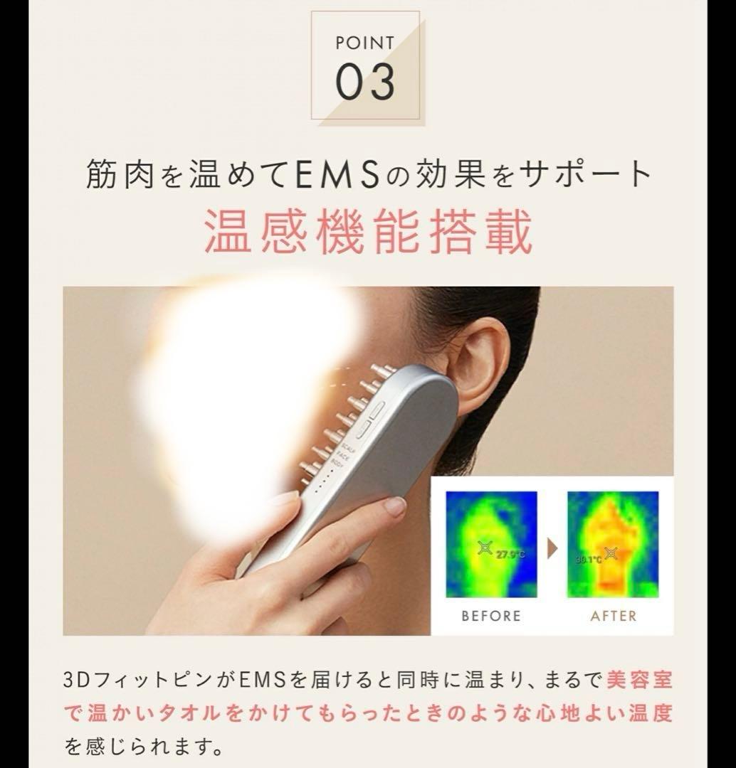 SALONIA サロニア EMS リフトブラシ 美顔器 ems リフトアップ