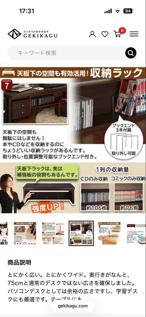 組み立て完了品　未使用　ローデスク　幅1200mm コード穴付き　ダークブラウン