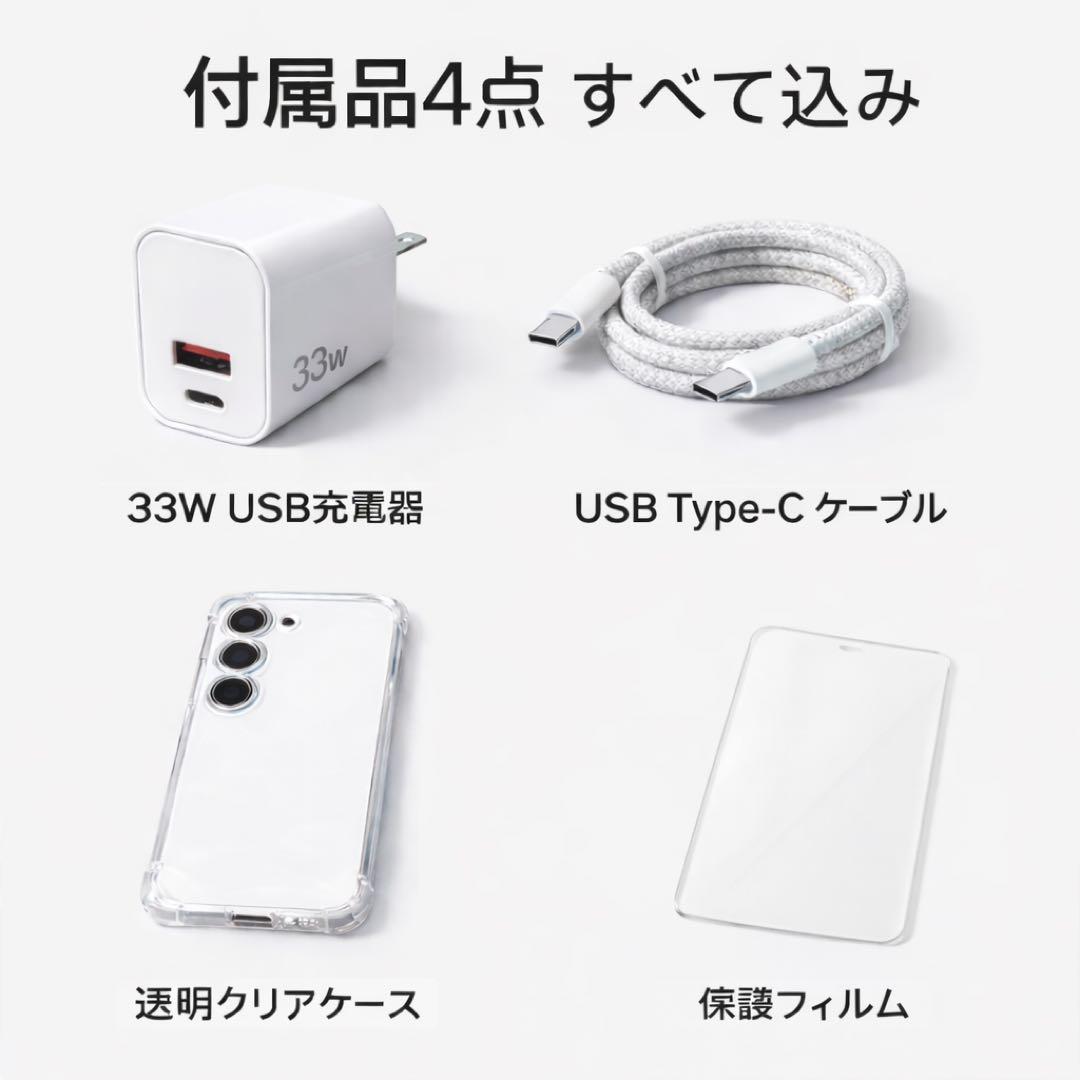 スマートフォン本体 Galaxy S22 Docomo 256GB