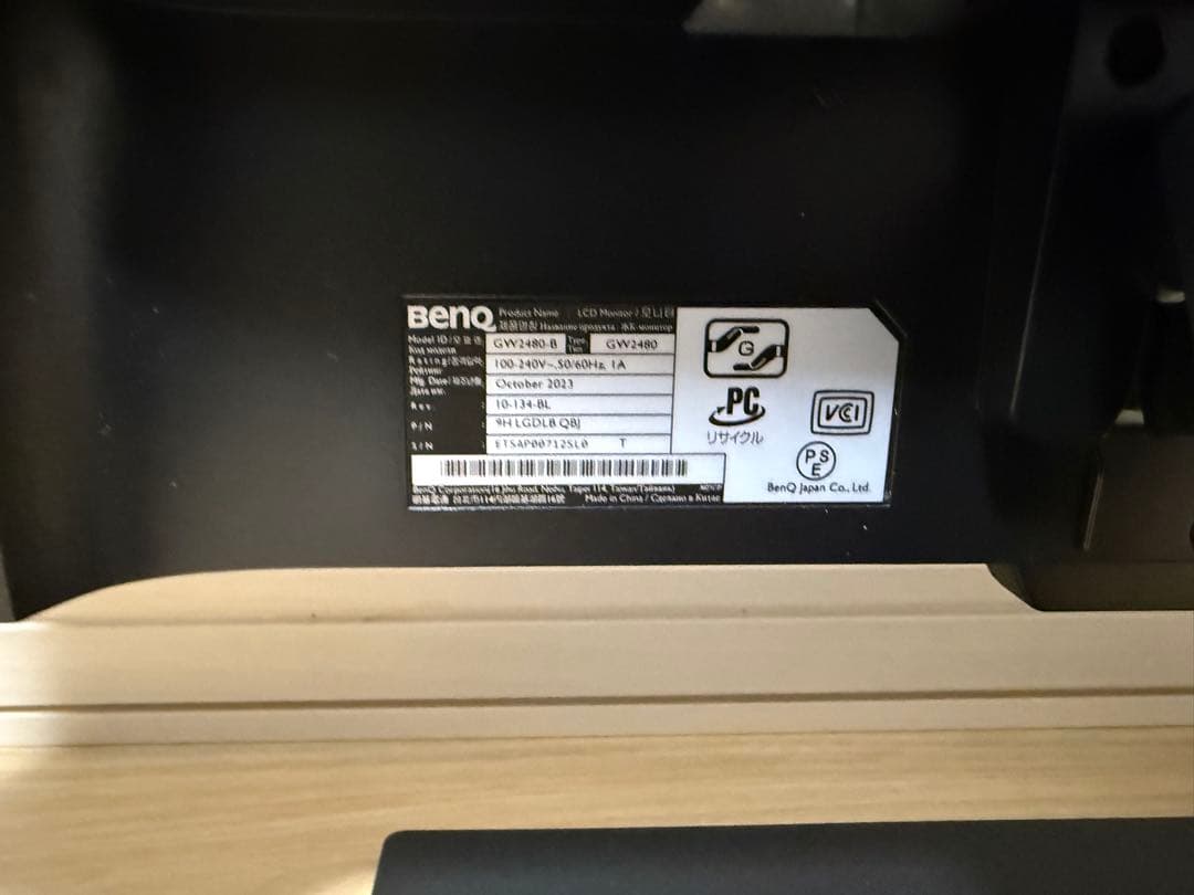 BenQ フルHD 23.8インチ PCモニター 2台｜使用僅少｜1台購入OK