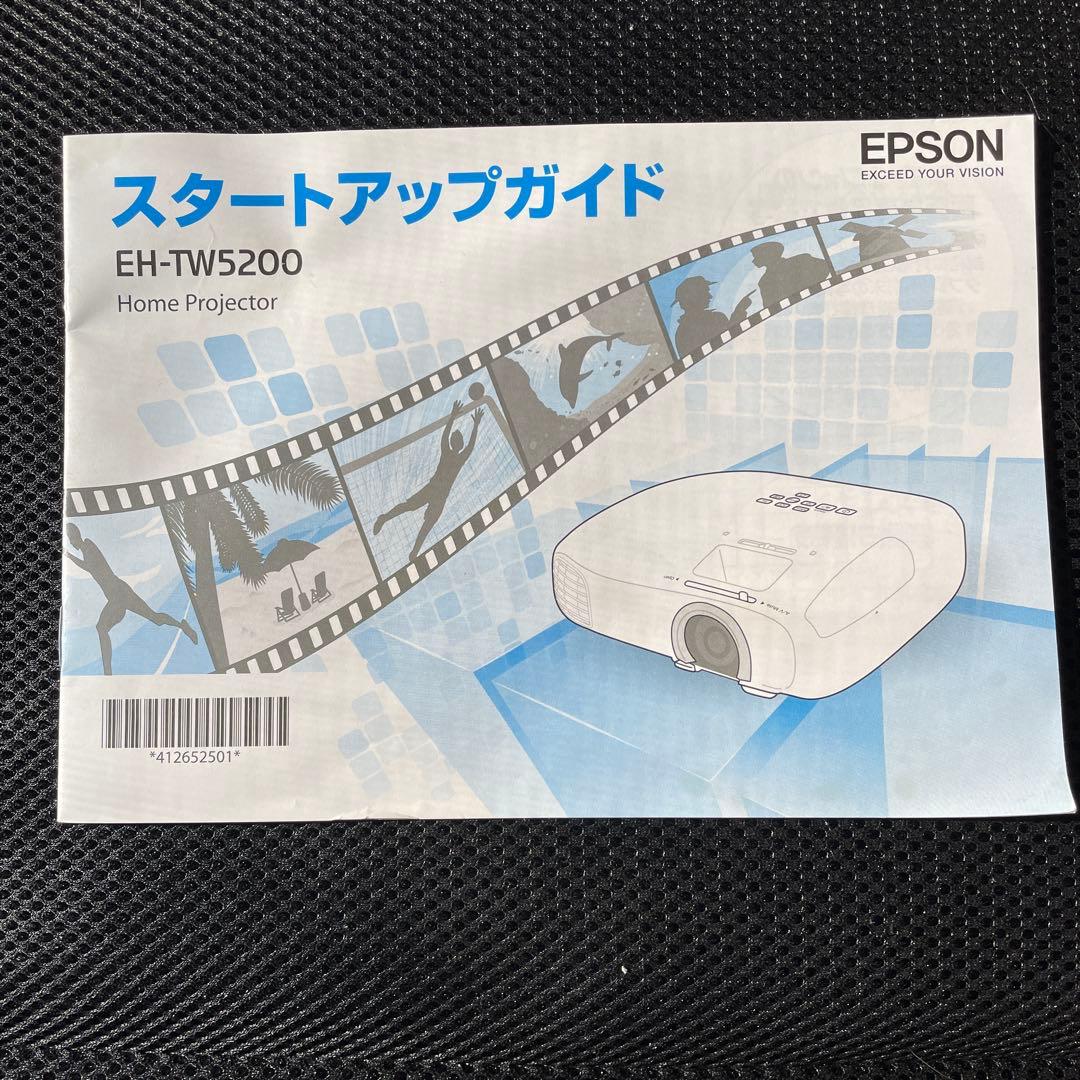 EPSON EH-TW5200 ホームプロジェクター 3Dメガネ付き