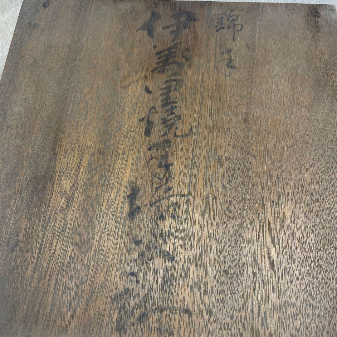 錦手　伊万里焼○○火鉢　※木箱入り❗️