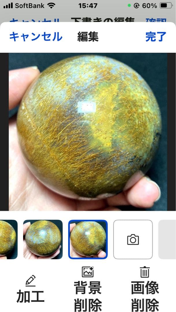 超大玉　64mm ゴールドルチルクォーツ　丸玉　スフィア　金針水晶