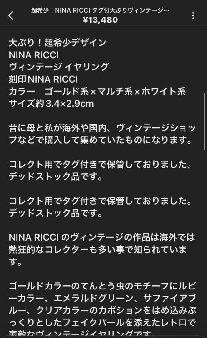 友美様 リクエスト 5点 まとめ商品
