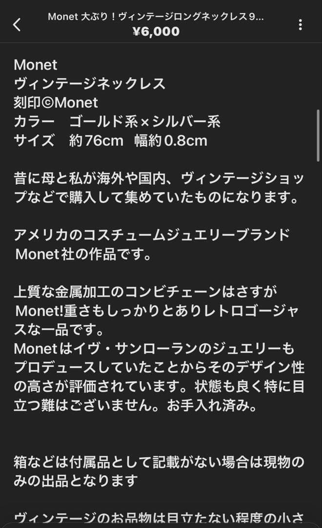 友美様 リクエスト 5点 まとめ商品