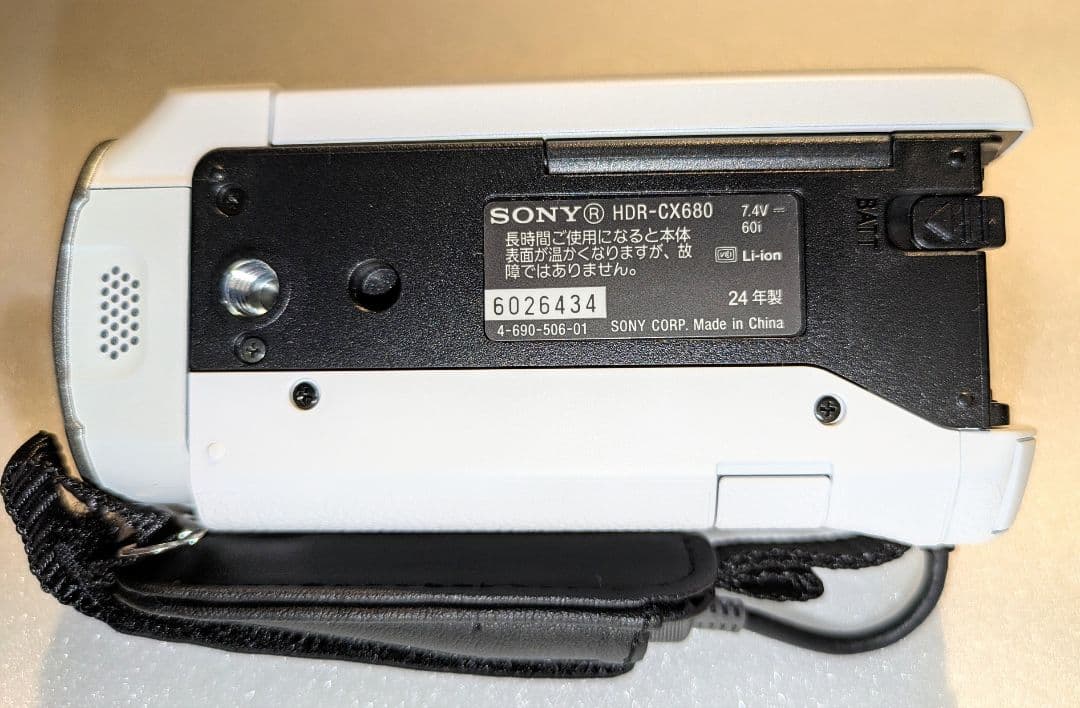 SONY HDR-CX680 ホワイト ビデオカメラ