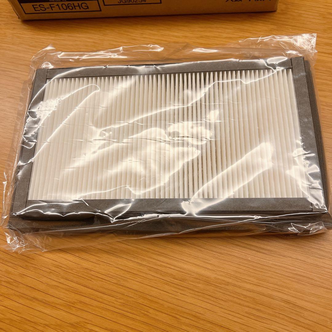 マックス PM2.5対策フィルタ ES-F106HG