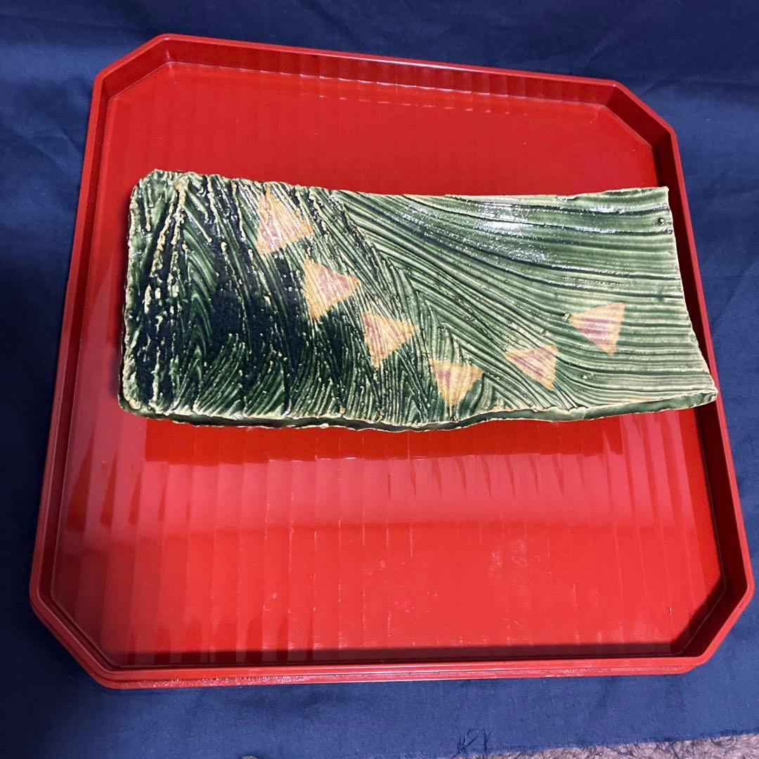 久岡冬彦　織部焼　長皿