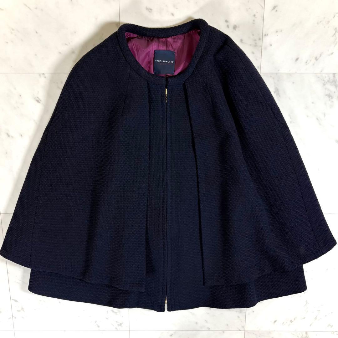 美品 トゥモローランドコレクション ウール ケープ ポンチョコート ネイビー M