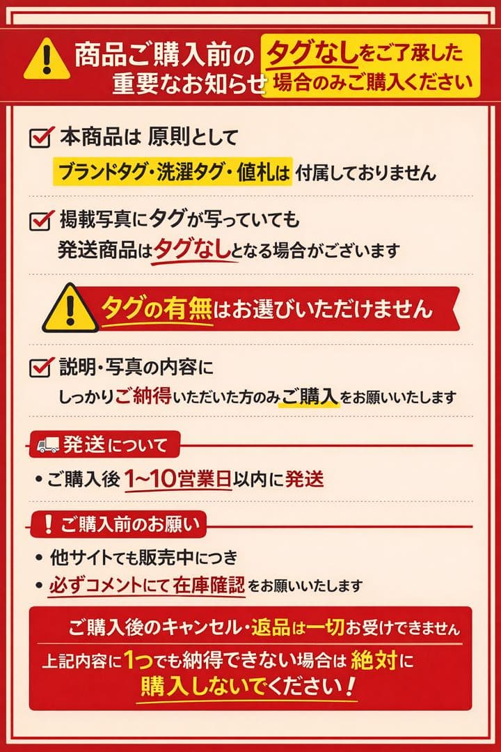 GALLARDAGALANTE(ガリャルダガランテ)リバーショールコート cml